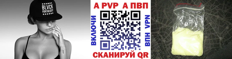 Где купить наркоту Куйбышев ГАШИШ  МАРИХУАНА  Кокаин  АМФЕТАМИН  МЕФ 