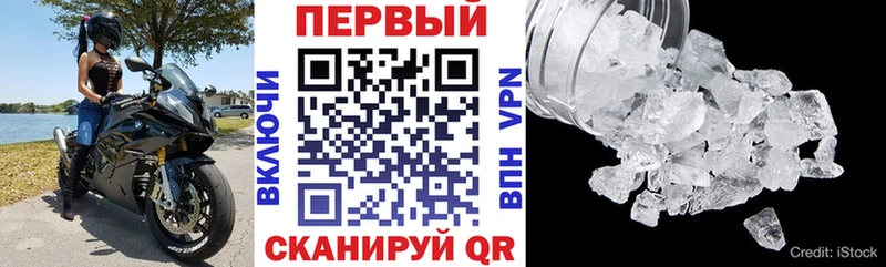 цены наркотик  Куйбышев  АМФЕТАМИН Premium 