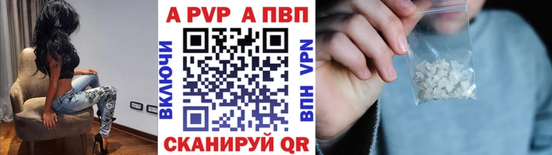 Alpha-PVP СК  Куйбышев 