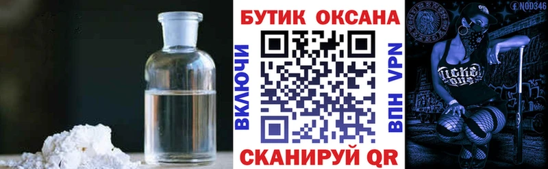 Бутират GHB  Куйбышев 