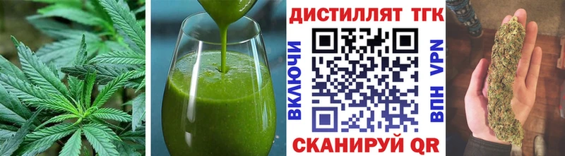 Еда ТГК марихуана  Куйбышев 