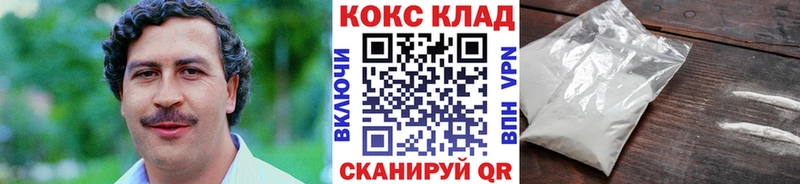 Cocaine 99%  Куйбышев 