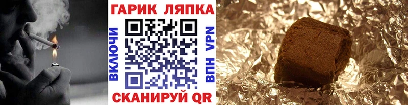 ГАШ Изолятор  Куйбышев 