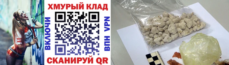 ГЕРОИН Афган Куйбышев