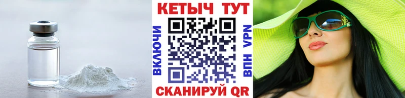 blacksprut вход  Куйбышев  Кетамин VHQ  где купить наркоту 