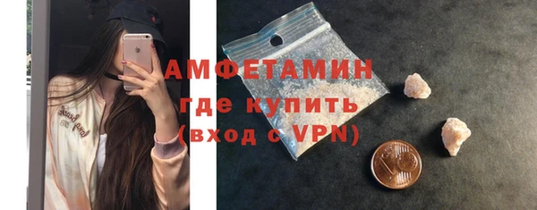 спиды Балахна