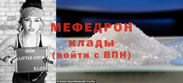 спиды Балахна