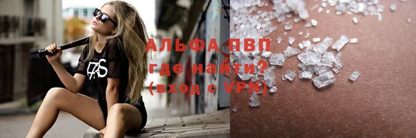 apvp Балабаново