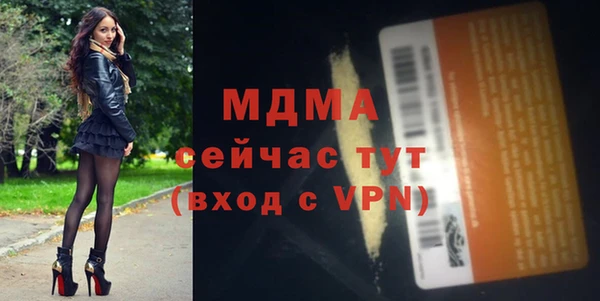 MDMA Premium VHQ Баксан