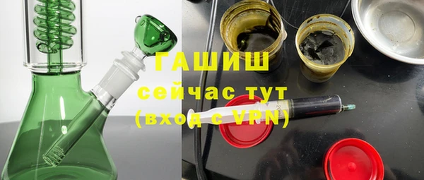 спиды Балахна