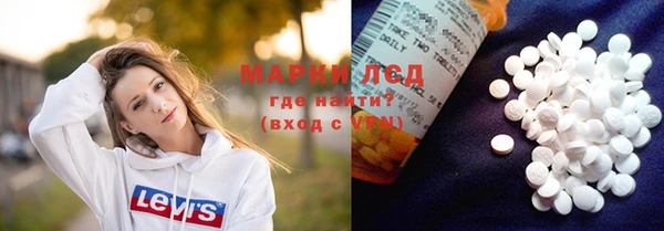 спиды Балахна