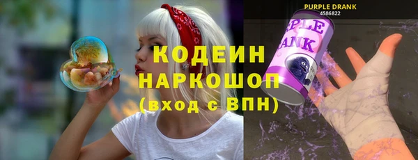 спиды Балахна