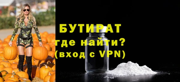 спиды Балахна