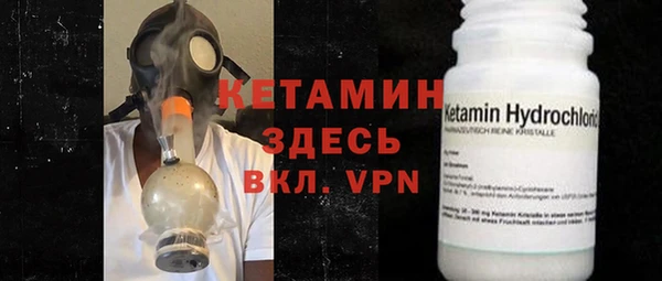 спиды Балахна