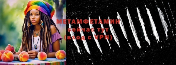 спиды Балахна