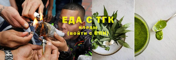 спиды Балахна