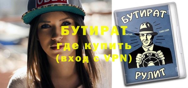 MDMA Premium VHQ Баксан