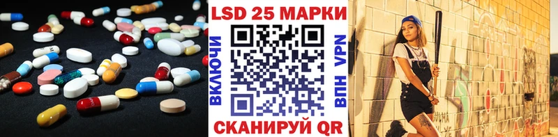 ЛСД экстази кислота  Куйбышев 