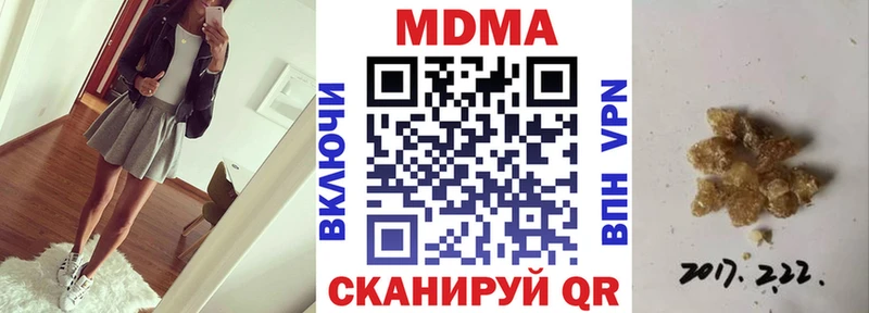 МДМА VHQ  где можно купить   Куйбышев 