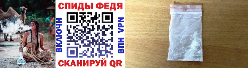 Метамфетамин винт  Куйбышев 
