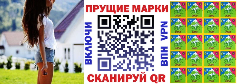 Наркотические марки 1,8мг  блэк спрут онион  Куйбышев 