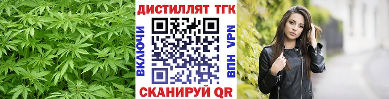 Дистиллят ТГК Wax  Куйбышев 