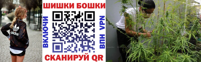 Марихуана планчик  OMG ONION  Куйбышев 